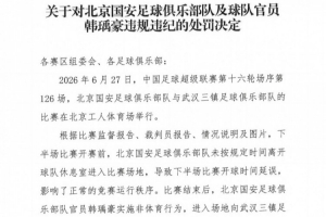 巴拉圭vs法国直播_巴拉圭vs法国在线观看无插件_巴拉圭vs法国高清比赛直播