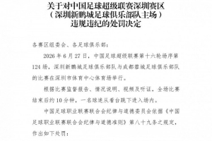 蜘蛛直播-专业体育直播_五大联赛_NBA直播_足球直播