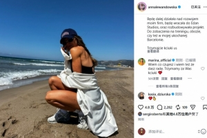 莱万妻子告别巴塞罗那:这是我的家,不想假装潇洒,其实害怕离开