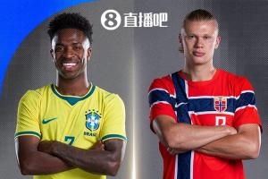 世界杯1/8决赛对阵:巴西vs挪威,维尼修斯、哈兰德正面交锋