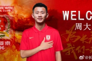 墨西哥vs英格兰直播_墨西哥vs英格兰免费高清直播_墨西哥vs英格兰比赛回放