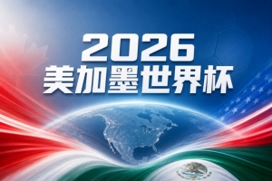 葡萄牙vs西班牙直播_葡萄牙vs西班牙免费在线直播_葡萄牙vs西班牙在线直播