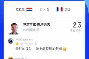 世界杯直播_高清在线直播世界杯赛事_2026世界杯直播平台