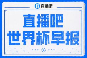瑞士vs哥伦比亚直播_世界杯瑞士vs哥伦比亚在线观看_瑞士vs哥伦比亚直播全场录像