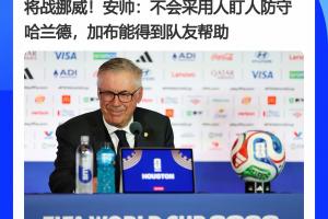 阿根廷vs埃及直播_阿根廷vs埃及免费在线直播_阿根廷vs埃及精彩集锦回放