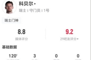 法国vs摩洛哥直播_法国vs摩洛哥比赛直播_法国vs摩洛哥赛事直播