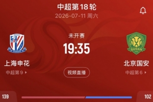 西班牙vs比利时直播_西班牙vs比利时世界杯直播_西班牙vs比利时高清无插件