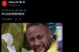 2026世界杯直播_美加墨世界杯直播观看入口_高清世界杯直播在线观看入口