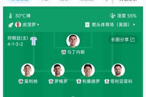法国vs西班牙直播_法国vs西班牙世界杯直播_法国vs西班牙高清比赛直播