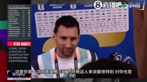 世界杯直播_cctv世界杯高清直播_免费世界杯直播在线观看
