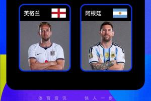 法国vs西班牙直播_法国vs西班牙世界杯直播_法国vs西班牙视频直播