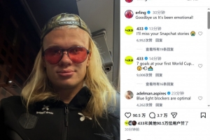 英格兰vs阿根廷直播_英格兰vs阿根廷在线观看_英格兰vs阿根廷赛事直播